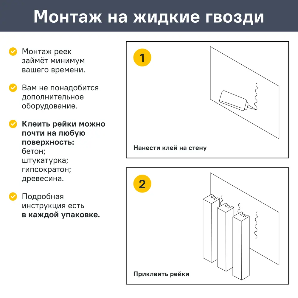 Рейка МДФ 2700x35x16 мм цвет дуб скандинавский 89397673 STLM-2060945 Santreyd  - Вид №6