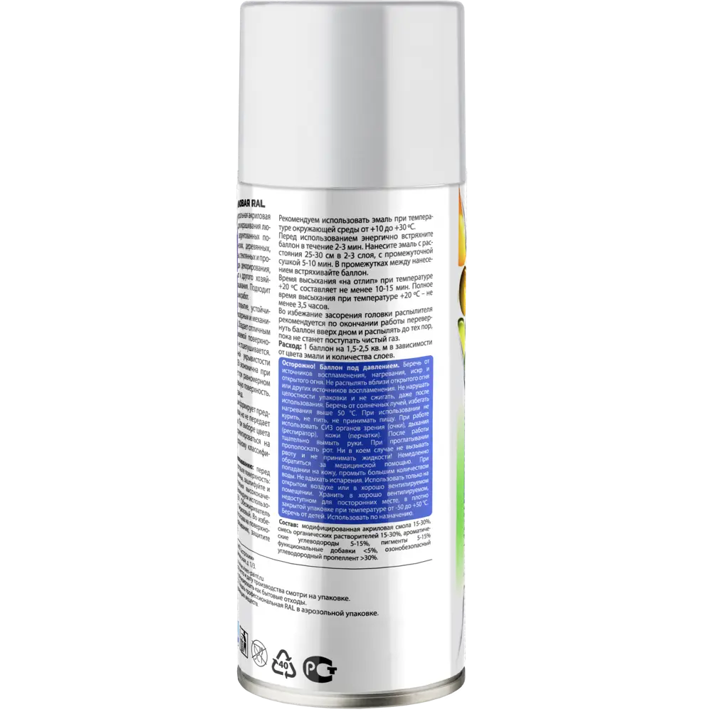 Эмаль аэрозольная акриловая цвет белый глянец 0.52 л VIXEN STLM-2021125 - Вид №2