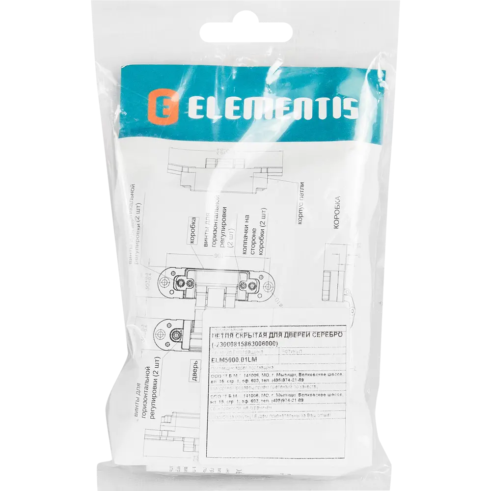 88906675 Петля дверная скрытая 120x30x30 мм ЦАМ цвет серебро STLM-0897352 Santreyd  - Вид №5