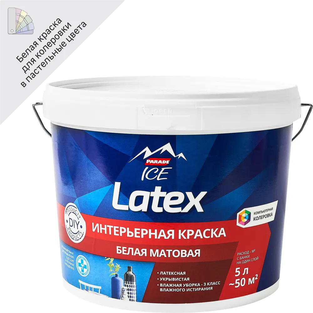 Краска интерьерная Parade Latex белая 5 л - для идеальных стен 89348344