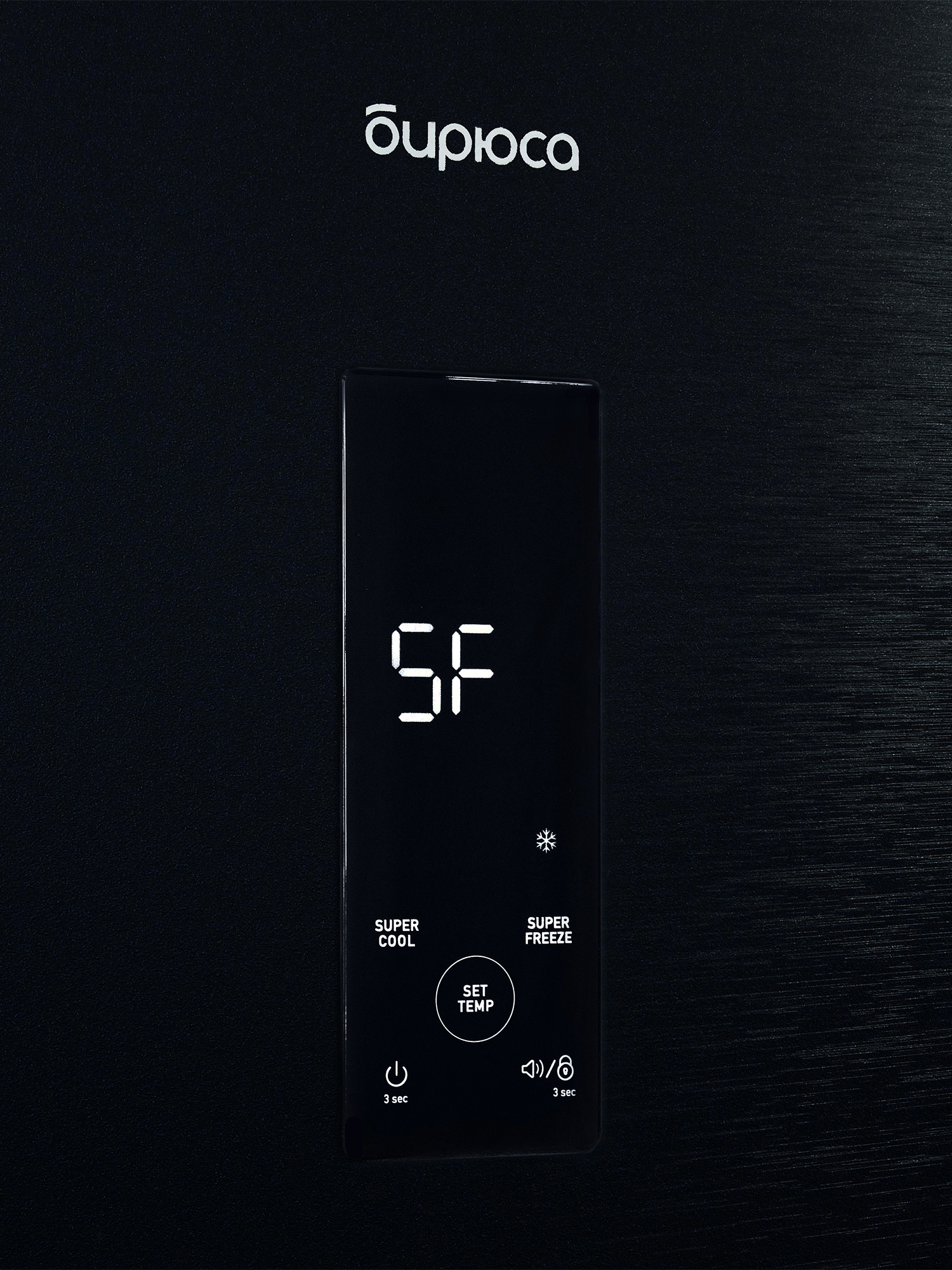 9081559 Холодильник с морозильником   Бирюса B920NF черный STDN-0011158 - Вид №6