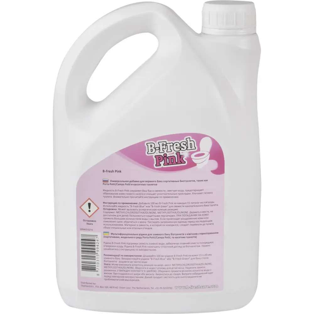 Туалетная жидкость Thetford B-Fresh Pink 2 л STLM-2006466 - Вид №2