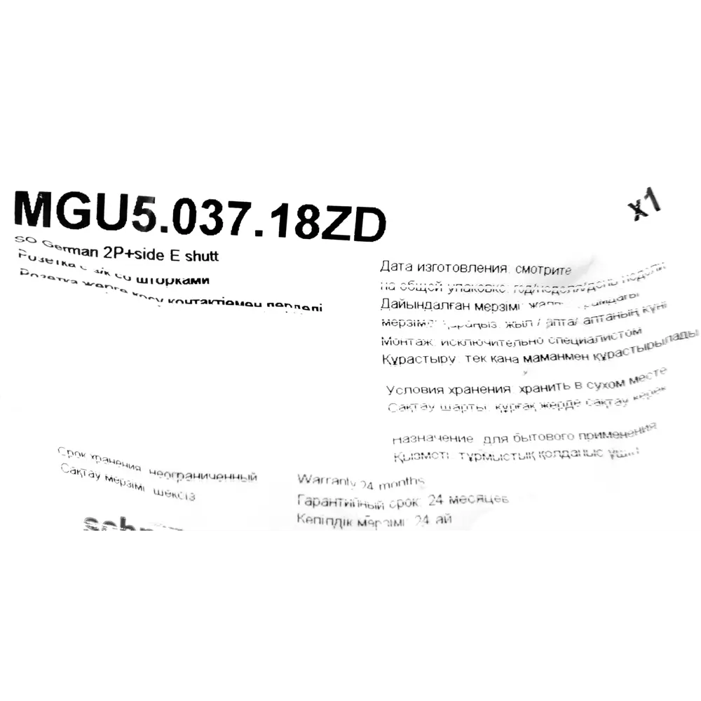 Розетка встраиваемая Systeme Electric Unica с заземлением, цвет белый STLM-2020410 - Вид №7