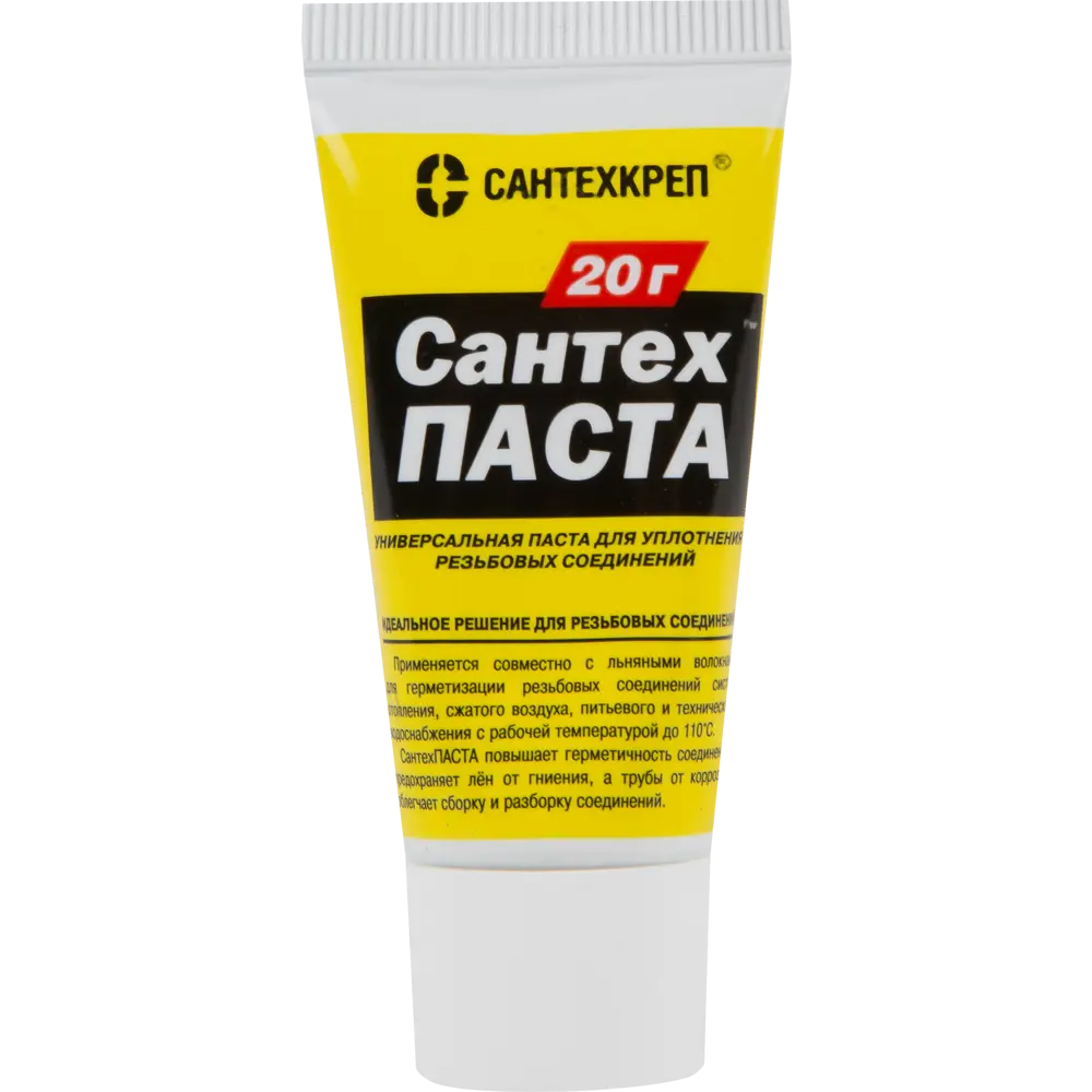 Комплект монтажный №1 сантехнический (паста 20 г лён 14 г) Santreyd STLM-2072440 - Вид №1