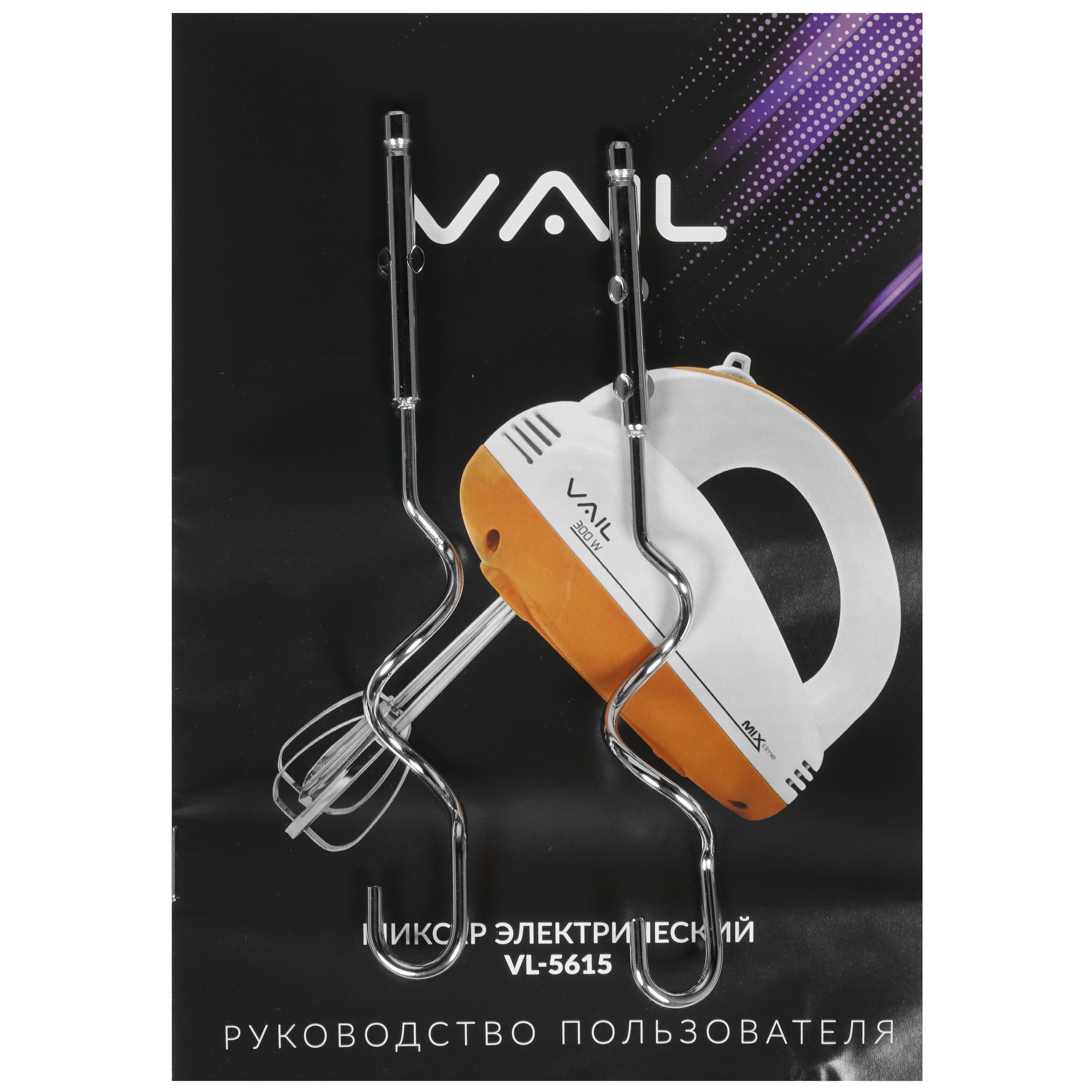 8198316 Миксер VAIL VL-5615 белый STDN-0056511 - Вид №6