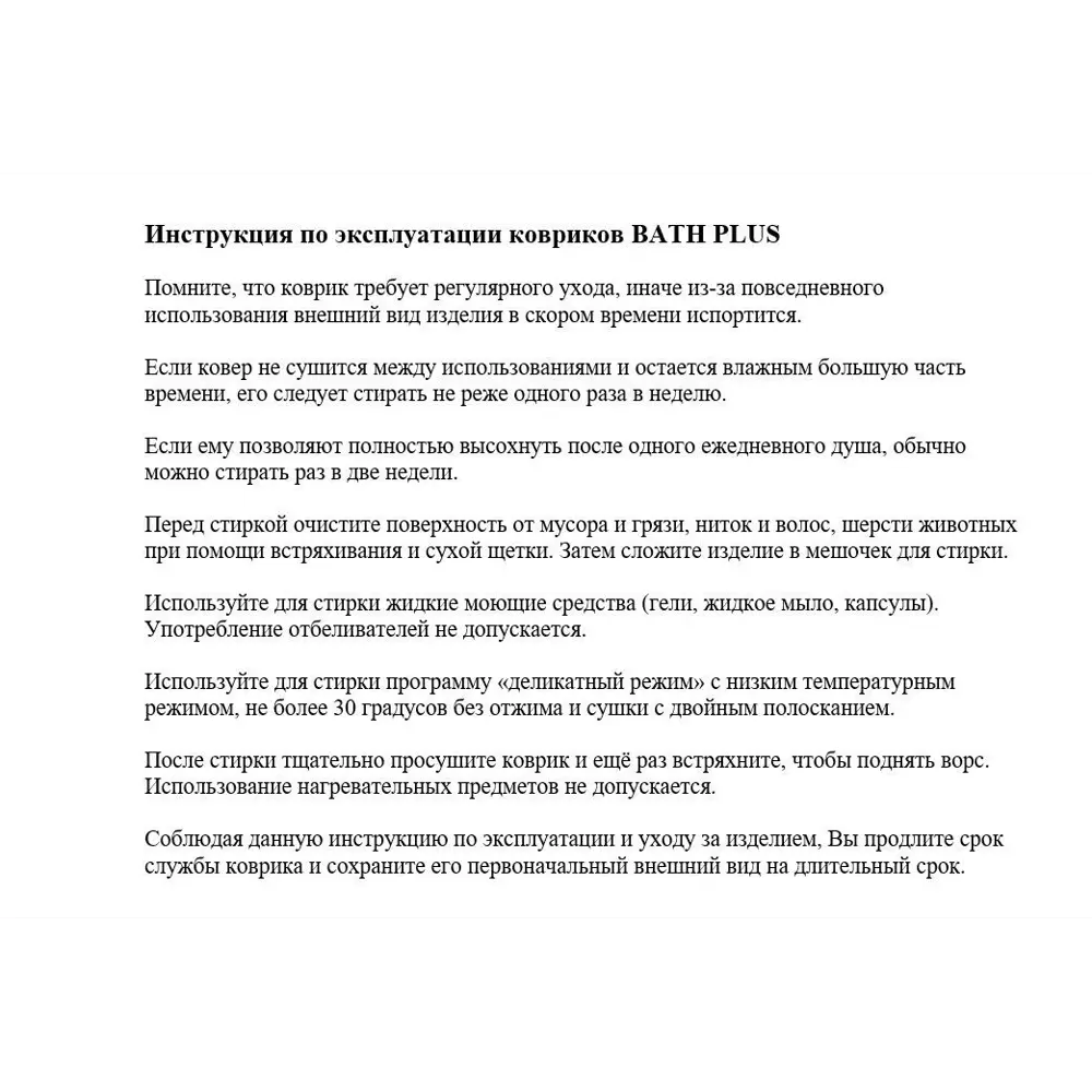 Коврик для ванной Bath Plus Лана 70x120 см цвет фиолетовый STLM-2052748 - Вид №6