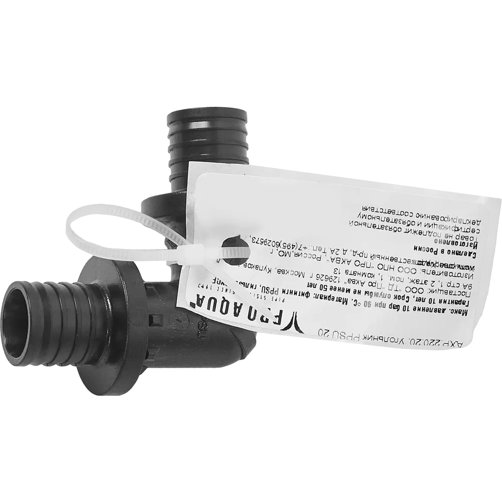 Угловой соединитель Pro Aqua PPSU 20 мм для систем водоснабжения 85231851 STLM-0060195 - Вид №2