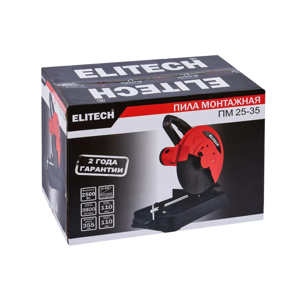 Монтажная пила Elitech ПМ25-35 для профессиональной резки металла 89386881 STLM-1407359 - Вид №10