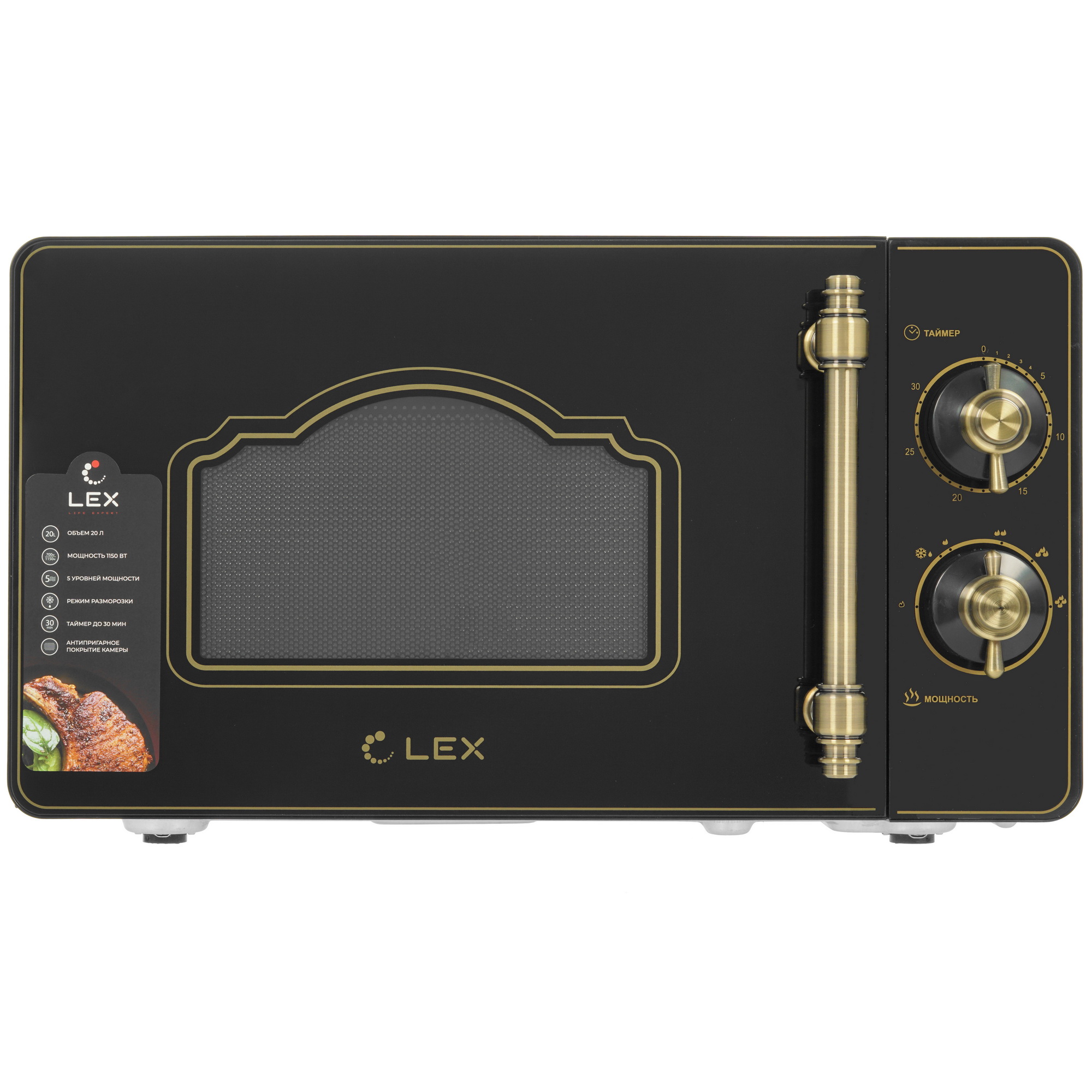 5353647 Микроволновая печь LEX FSMO M.02 BL черный STDN-0141274