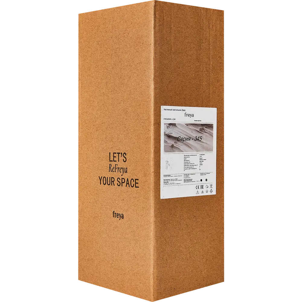 Настенный светильник светодиодный Freya Suite FR5345WL-L3W 10 Вт USB цвет белый 89345566 STLM-2069233  - Вид №8