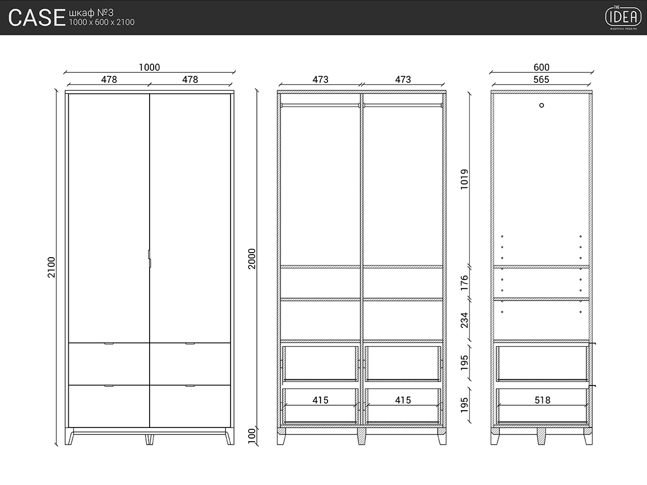 Шкаф распашной двухдверный бирюзовый Case №4 THE IDEA  210413 Синий  - Вид №9