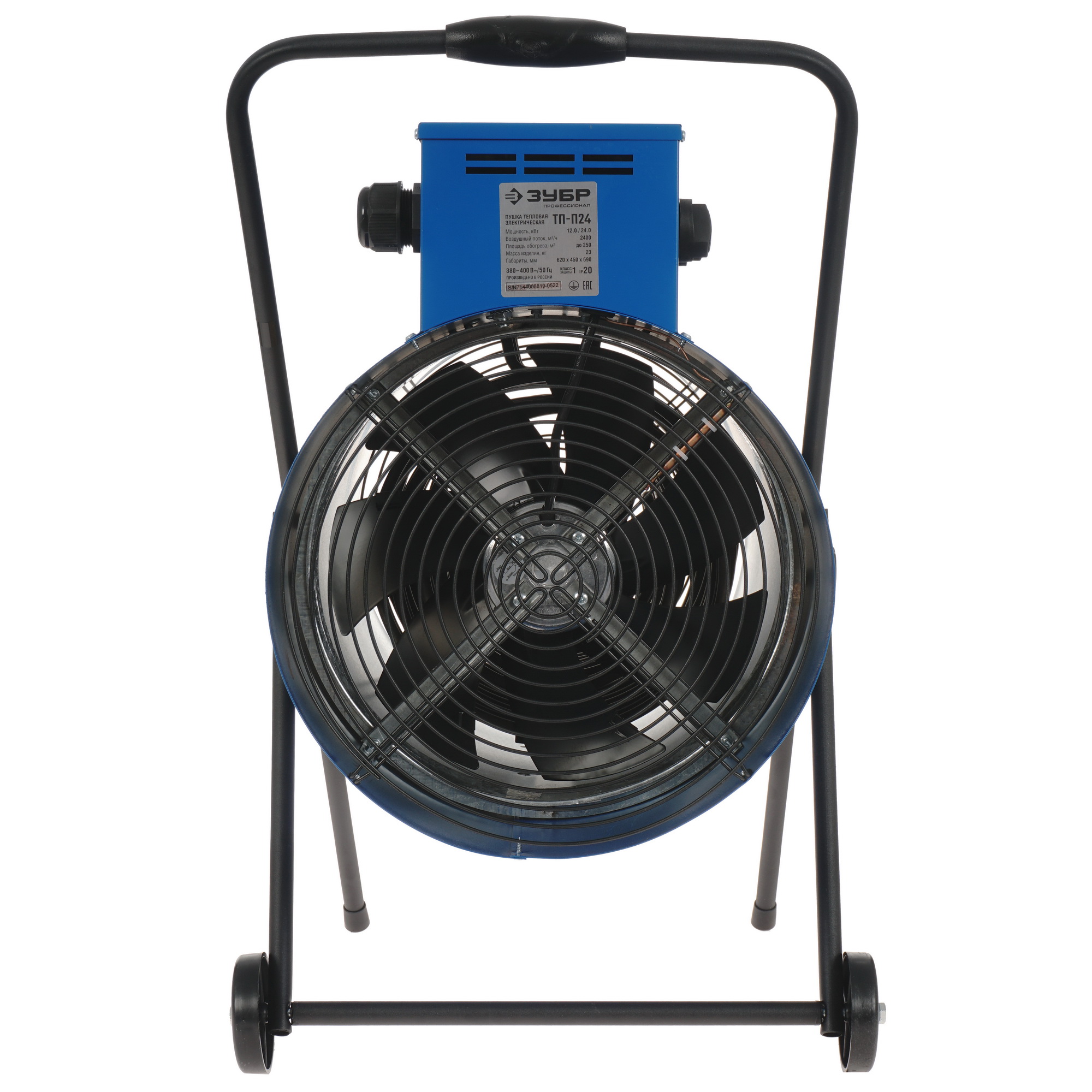5057228 Тепловая пушка электрическая ЗУБР ТП-П24 STDN-0003514 - Вид №6