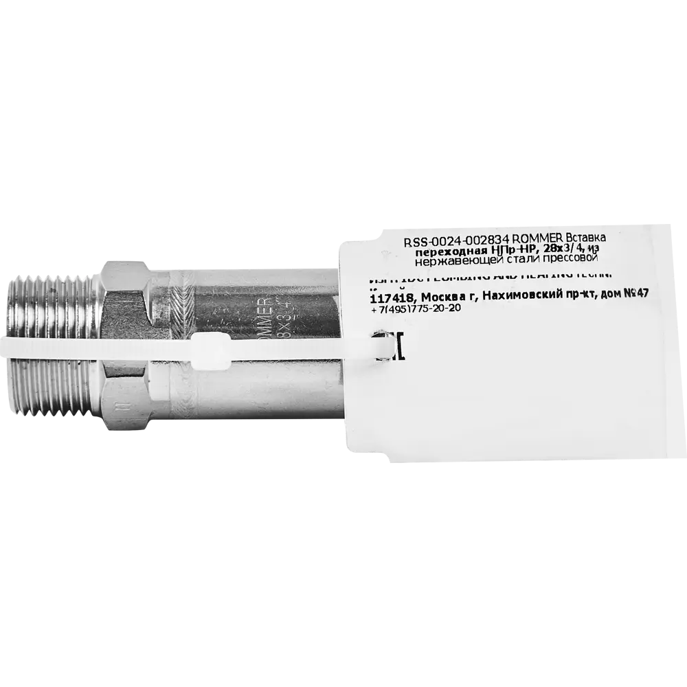 Муфта переходная Rommer 3/4"x28 мм НПр-НР нержавеющая сталь STLM-2016820 - Вид №2