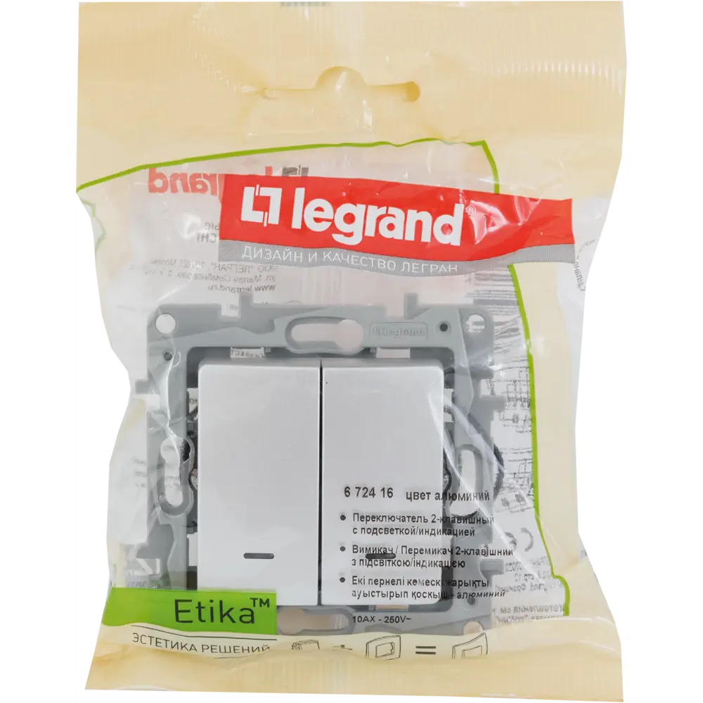 Legrand Etika - двухклавишный выключатель с подсветкой в алюминиевом исполнении 17356855 STLM-1330838 - Вид №6