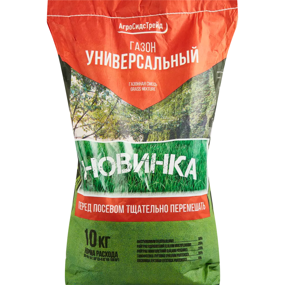АГРОСИДСТРЕЙД Универсальные семена газона для ландшафтного озеленения 86542203 STLM-0069828