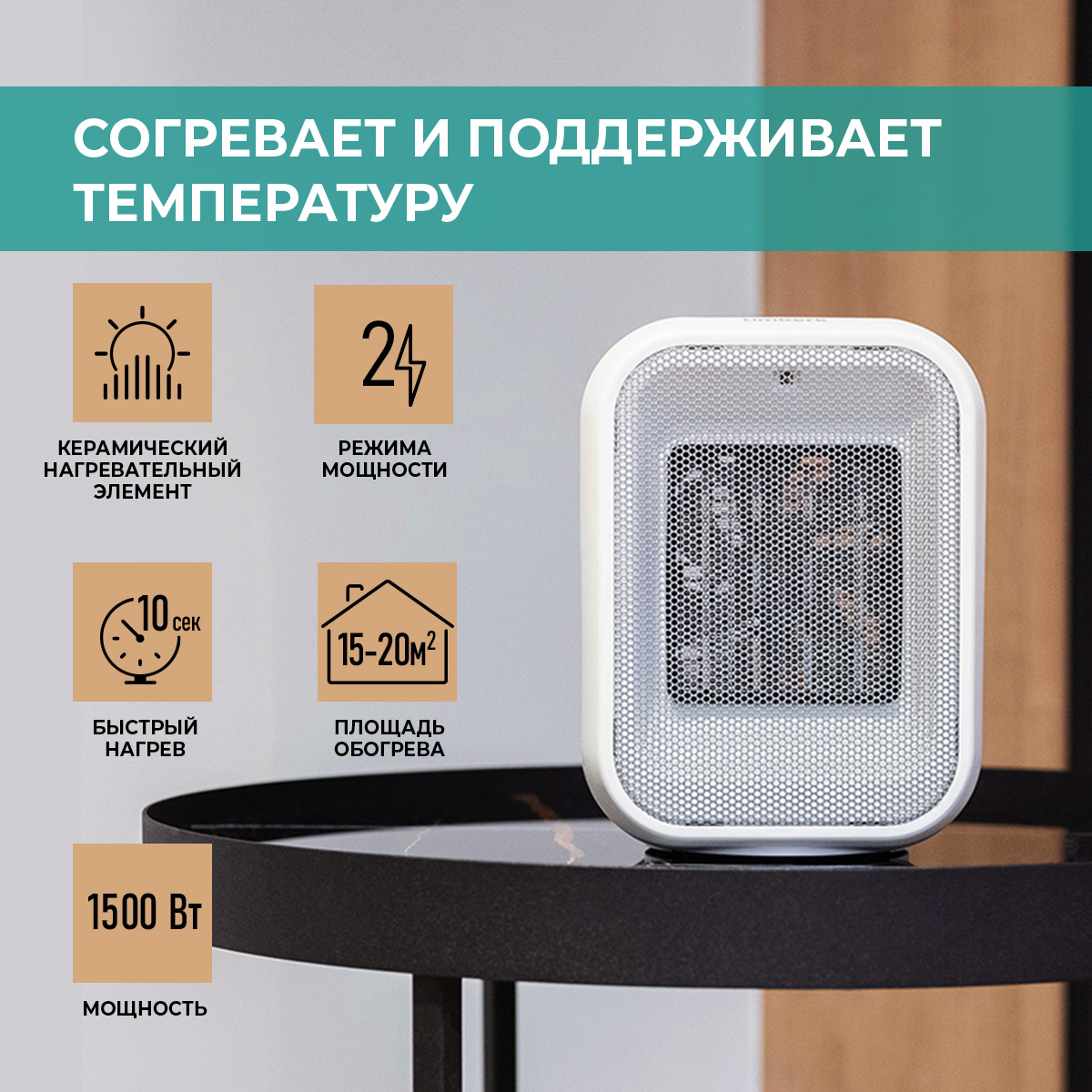 9048245 Тепловентилятор Timberk T-FH1500-H11MC STDN-0016550 - Вид №8