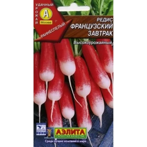 Семена овощей редис Французский завтрак 12157718 STLM-2104538