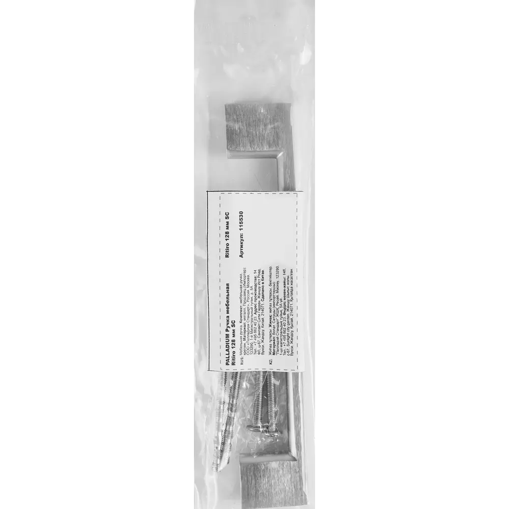 86899315 Ручка-скоба мебельная Ritiro ЦАМ 128 мм цвет хром STLM-1005587 PALLADIUM  - Вид №4