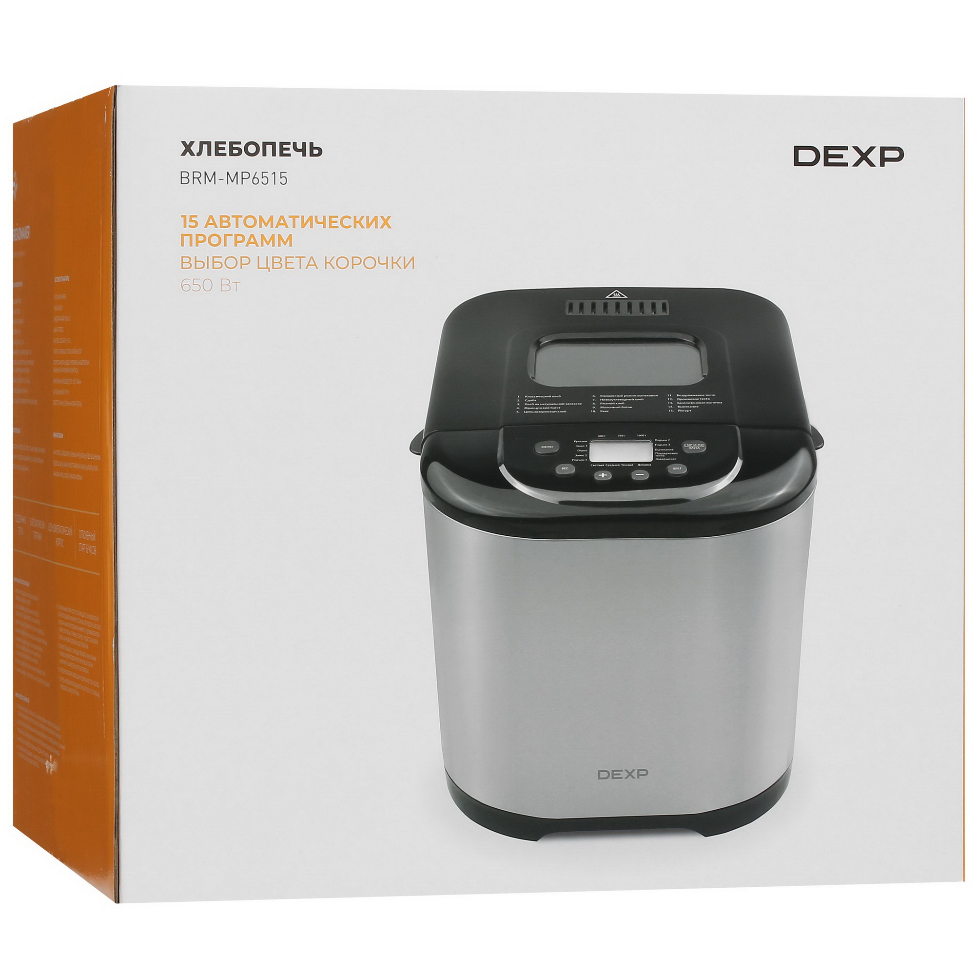9005290 Хлебопечь DEXP BRM-MP6515 серебристый STDN-0050827 - Вид №10