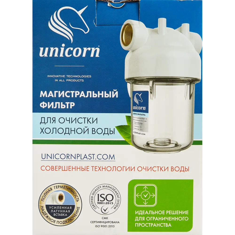 Магистральный фильтр UNICORN KSBP 12 LM SL5 для систем холодного водоснабжения 87042581 STLM-0073069 - Вид №2