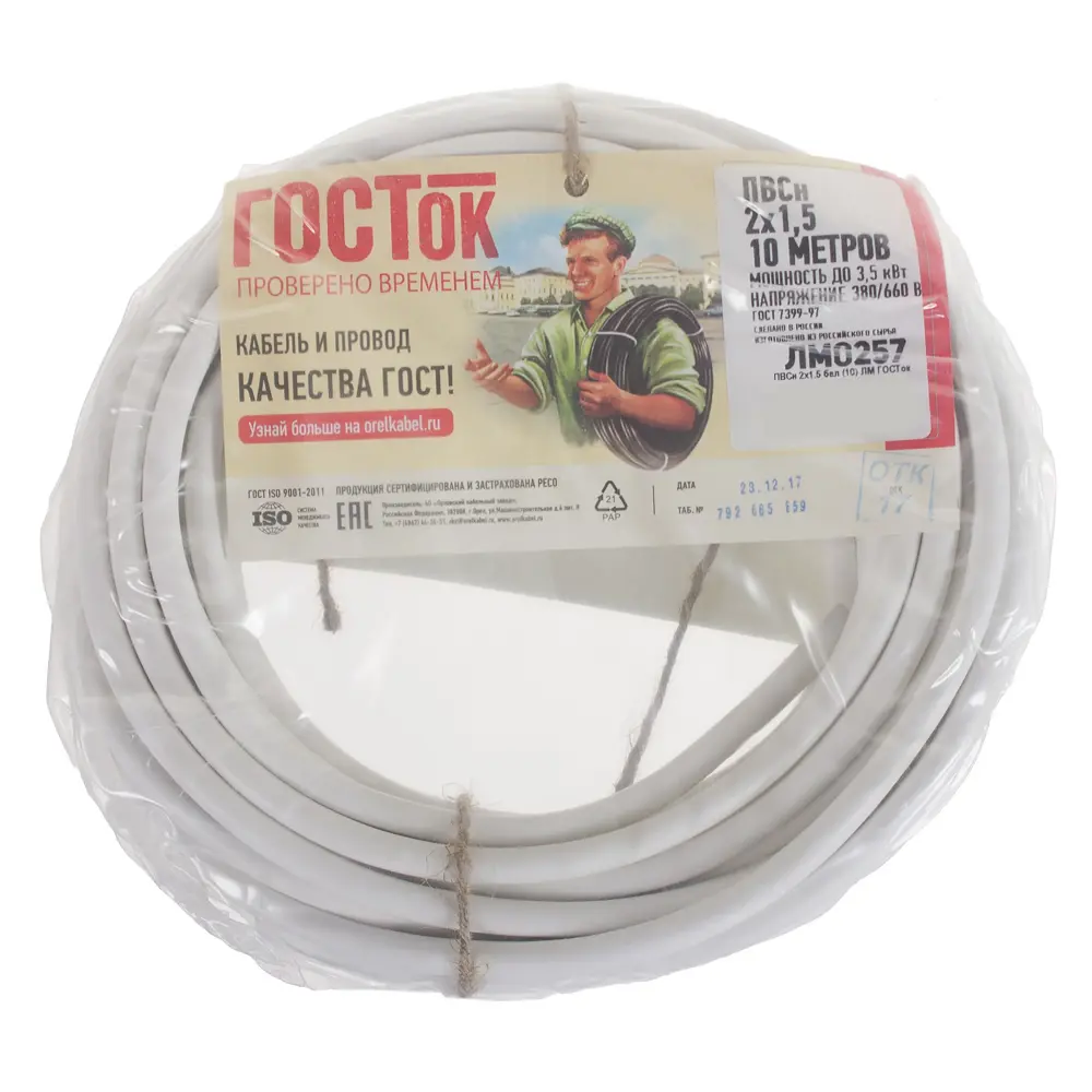 Провод КАМИТ ПВС 2х1.5 мм² белый 10 м для подключения электрооборудования 18840497 STLM-1574047 - Вид №4