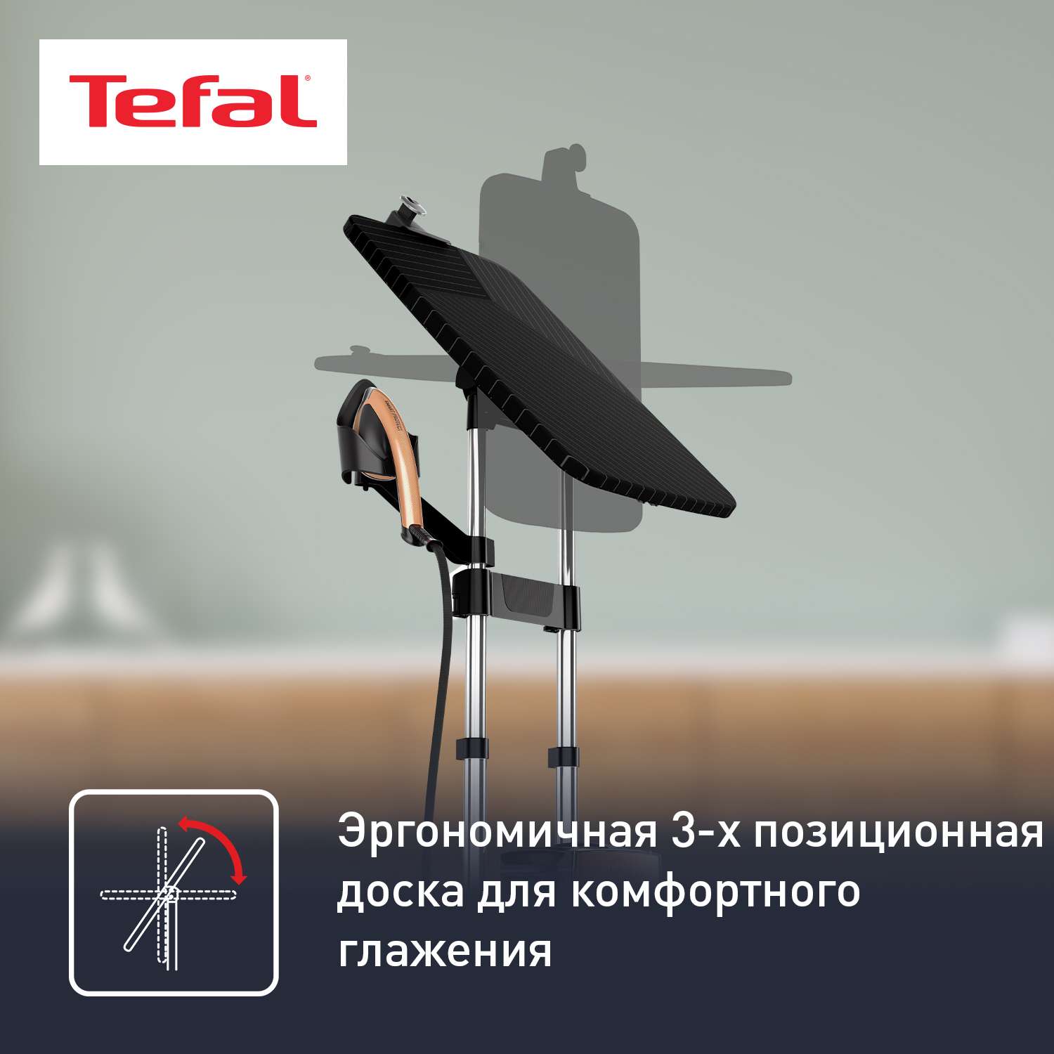 1639793 Гладильная система Tefal IXEO POWER QT2020E0 черный STDN-0044962 - Вид №13