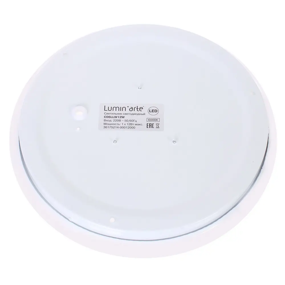 Настенно-потолочный светодиодный светильник Kvazar C10LLW 12 Вт 6000 К 82001864 STLM-2087640 LUMIN ARTE  - Вид №3