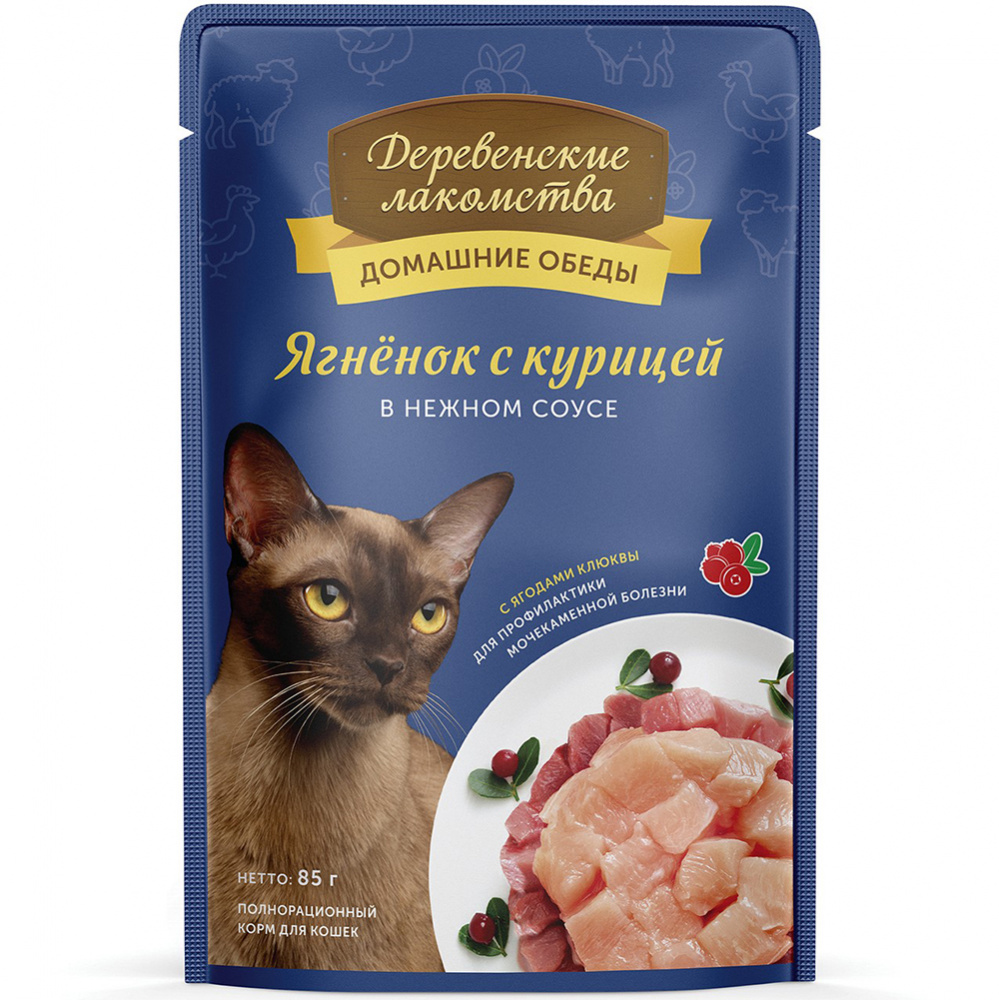 ПР0054708 Корм для кошек Ягненок с курицей в нежном соусе пауч 85г ДЕРЕВЕНСКИЕ ЛАКОМСТВА 