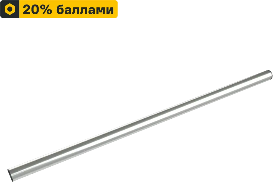 ТИТАН-GS Перекладина для гардеробной системы 52 см - прочная металлическая штанга 88791426