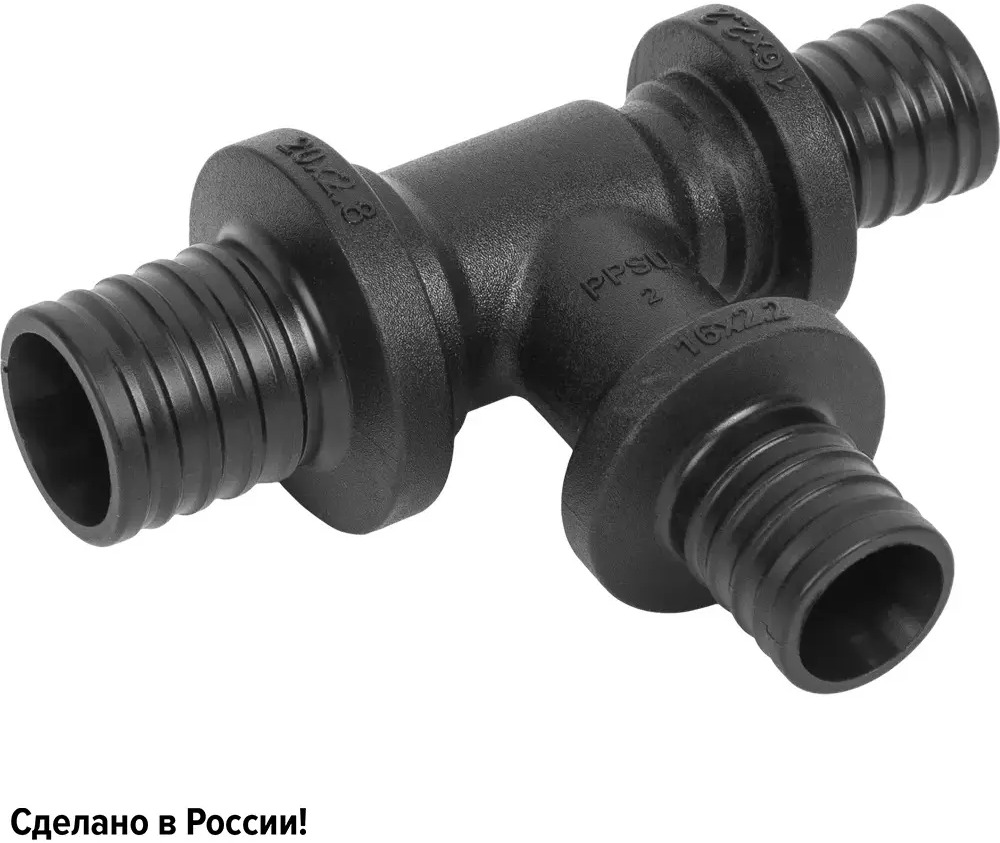 Тройник переходной РОСТЕРМ 20×16×16 PPSU для систем отопления и водоснабжения 82107707