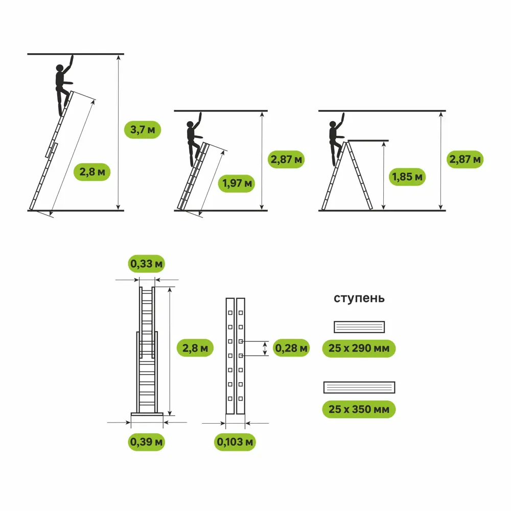 Лестница раскладная 2-секционная Standers до 2.8 м 7 ступени STLM-2110569 - Вид №10