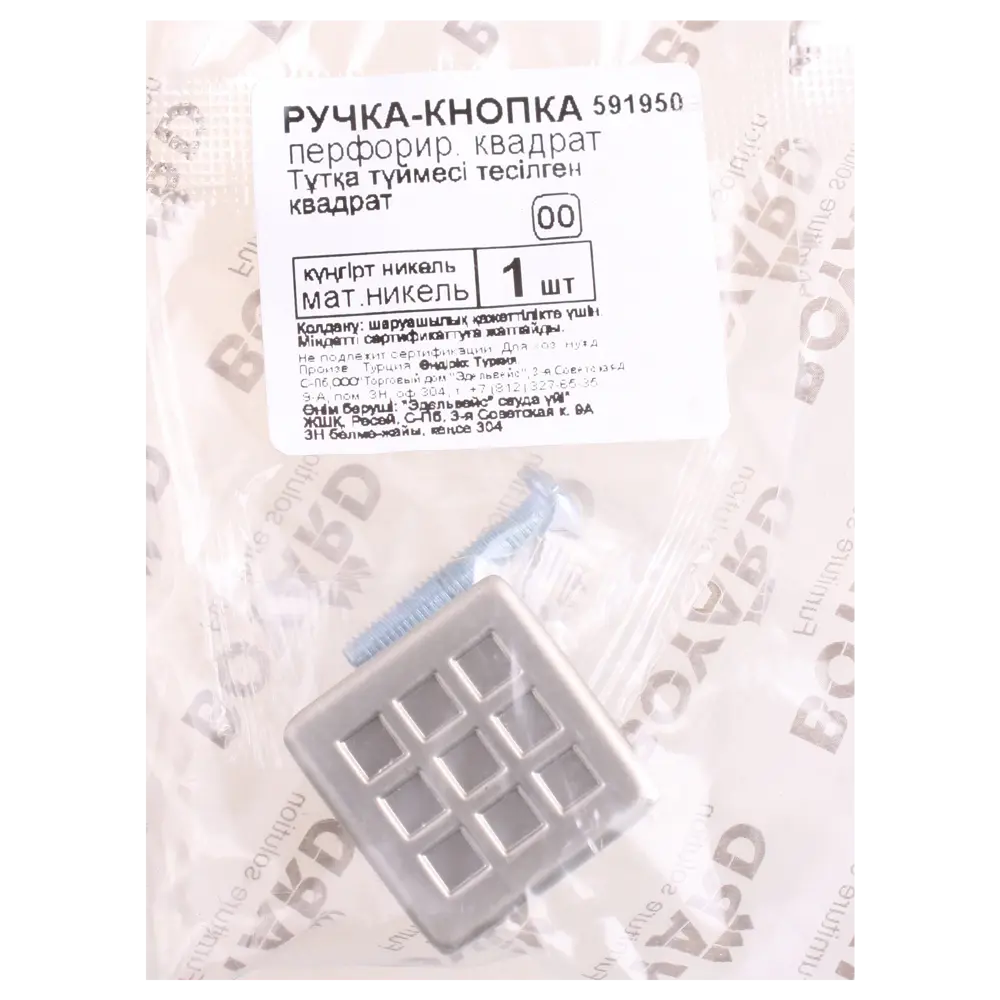 Мебельная ручка-кнопка RC009SN.4 металл цвет матовый никель 18351651 STLM-2205339 Santreyd  - Вид №3