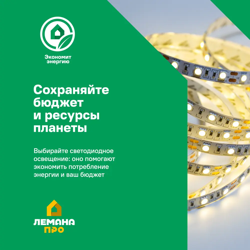 Светильник Inspire Klock Intenso 900 Лм 4000 К IP44 цвет черный 89086268 STLM-2128784  - Вид №18
