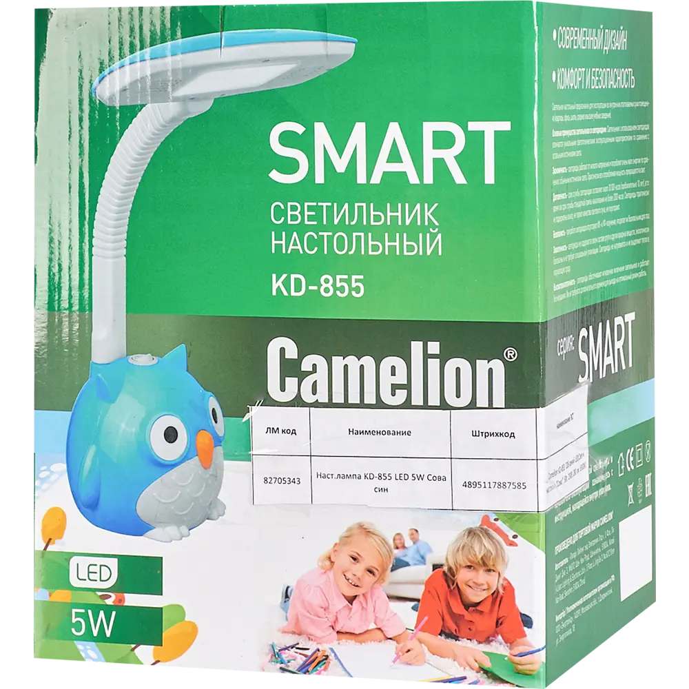 Рабочая лампа настольная светодиодная «Сова» KD-855, цвет синий CAMELION STLM-2192461 - Вид №6