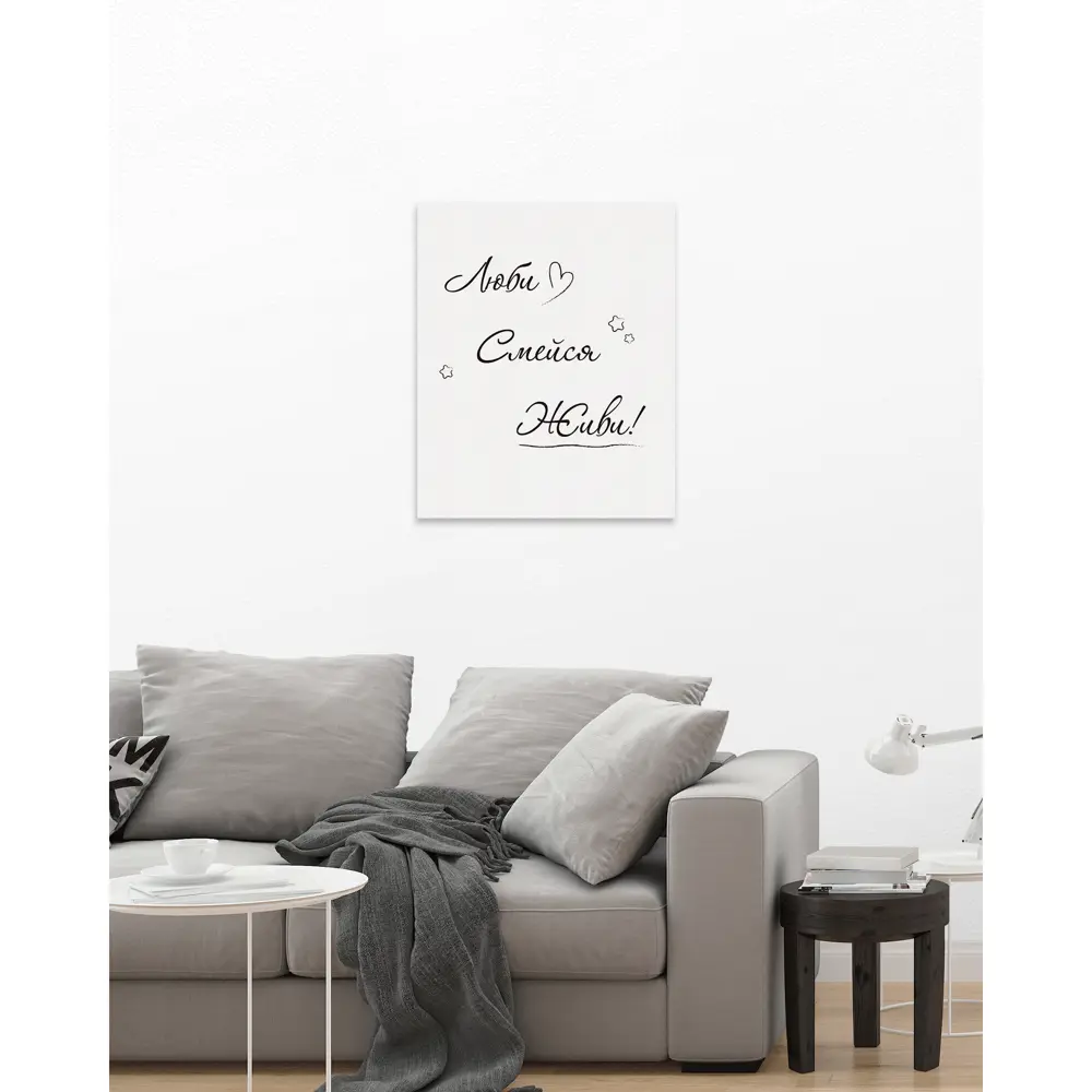 Картина на холсте Люби 40x50 см 89345462 STLM-2160380 Santreyd  - Вид №2
