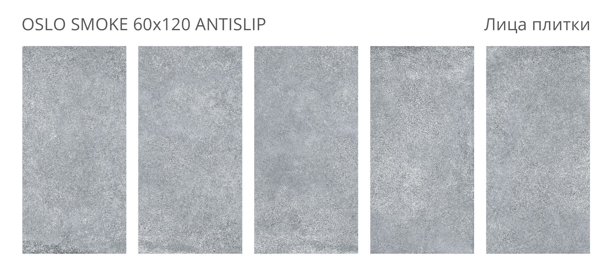 Элегантный керамогранит Staro Antislip – атмосфера уюта и безопасности STP-ST22 INCOLOR Antislip 120 - Вид №1
