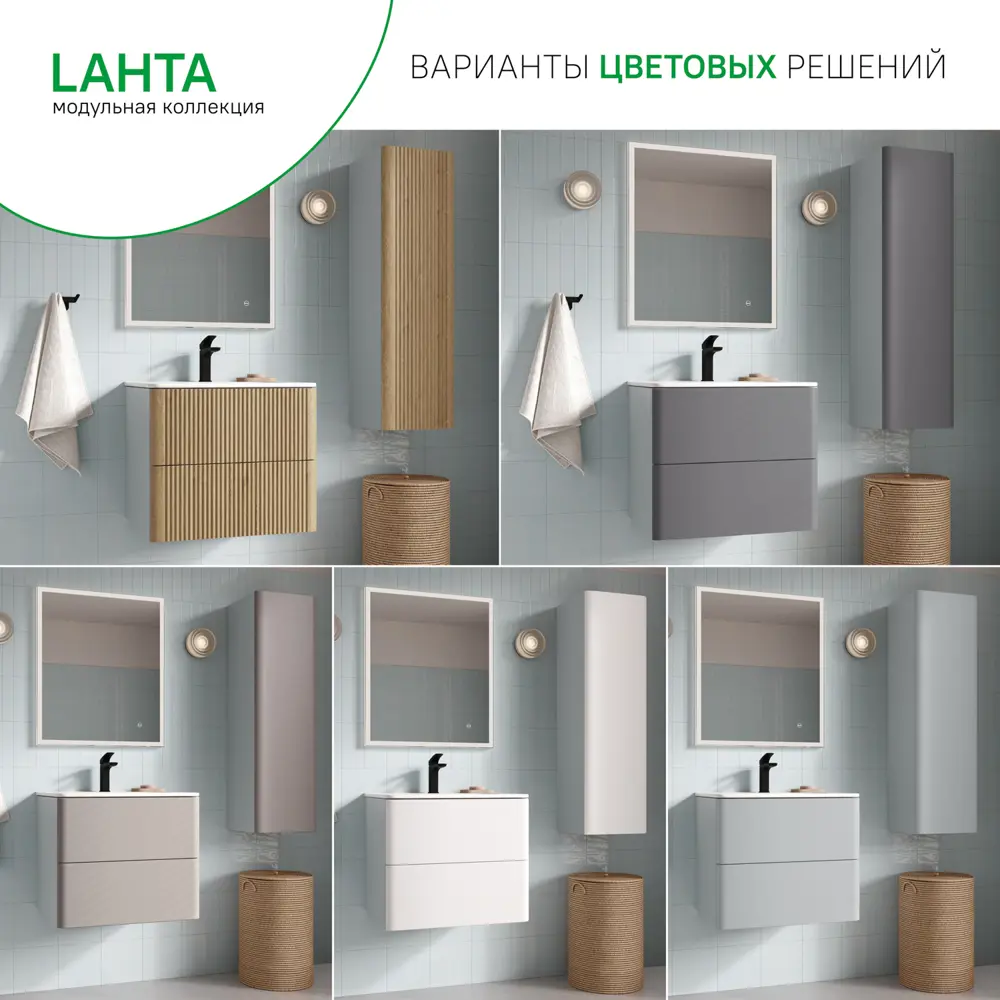 Фасад для пенала Iddis Lahta 30 см LAH30W1i89 МДФ цвет белый STLM-2095728 - Вид №8