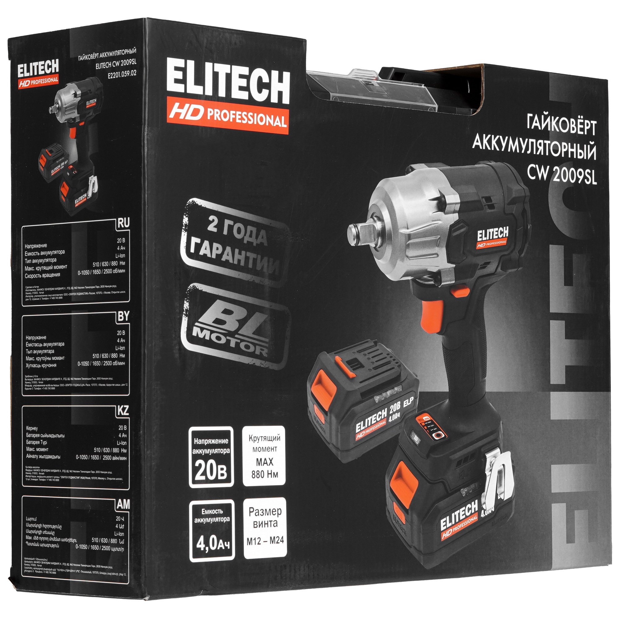 Гайковерт Elitech HD CW 2009SL 9130078 STDN-0047592 - Вид №8