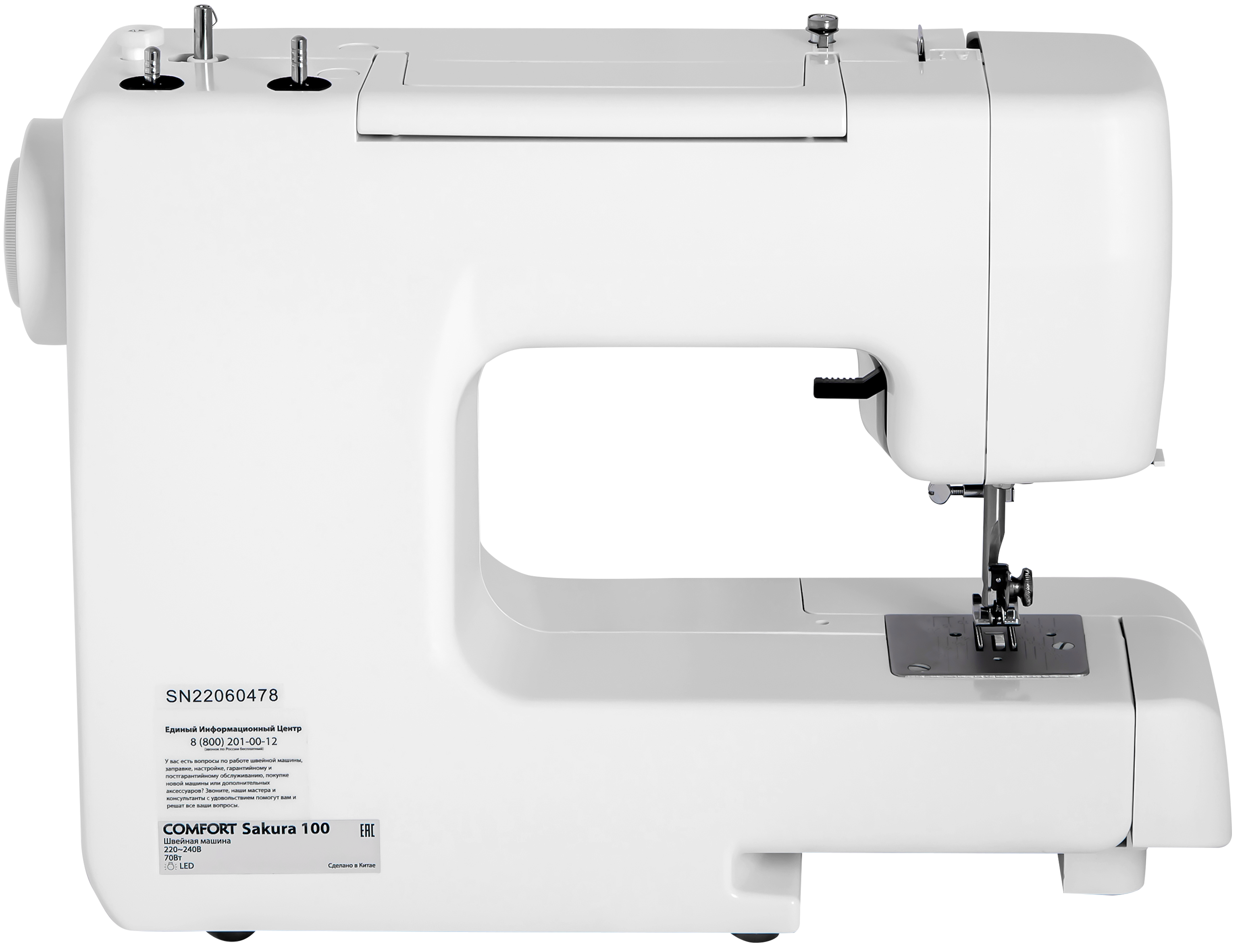 9073561 Швейная машина Comfort Sakura 100 STDN-0063841 - Вид №4