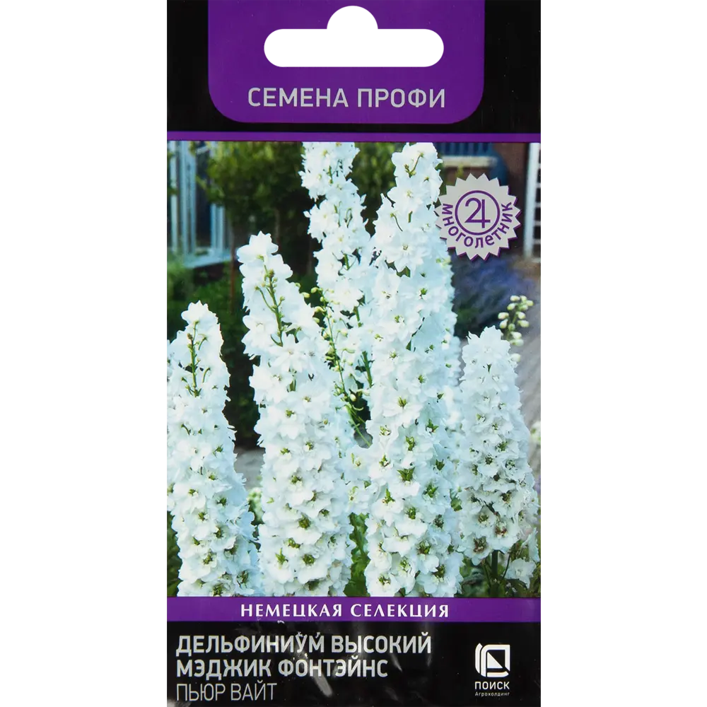 Дельфиниум высокий Мэджик Пьюр Вайт 10 шт ПОИСК STLM-2195615