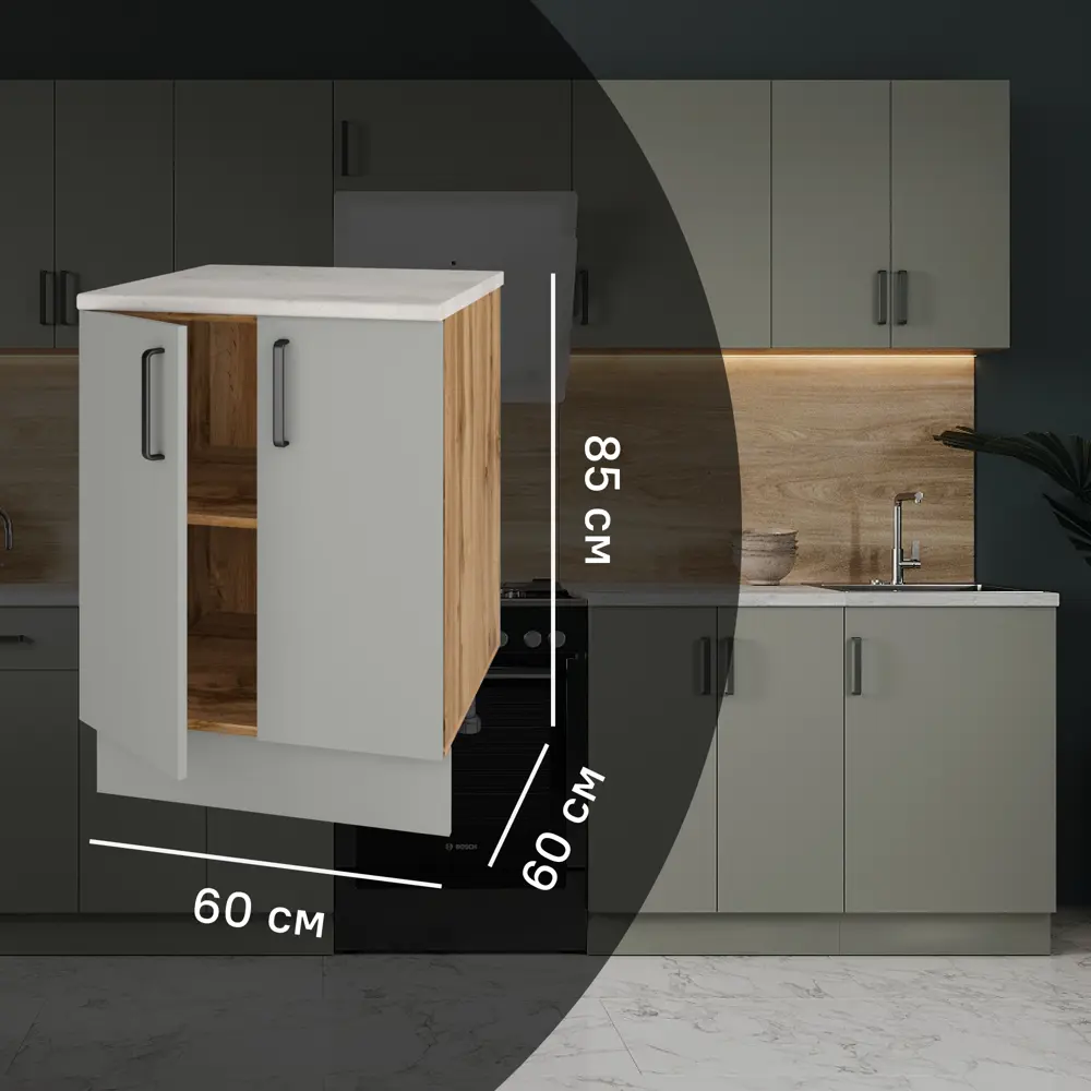 Кухонный шкаф напольный Нарбус 60x85x60 см ЛДСП цвет серый Santreyd STLM-2088771