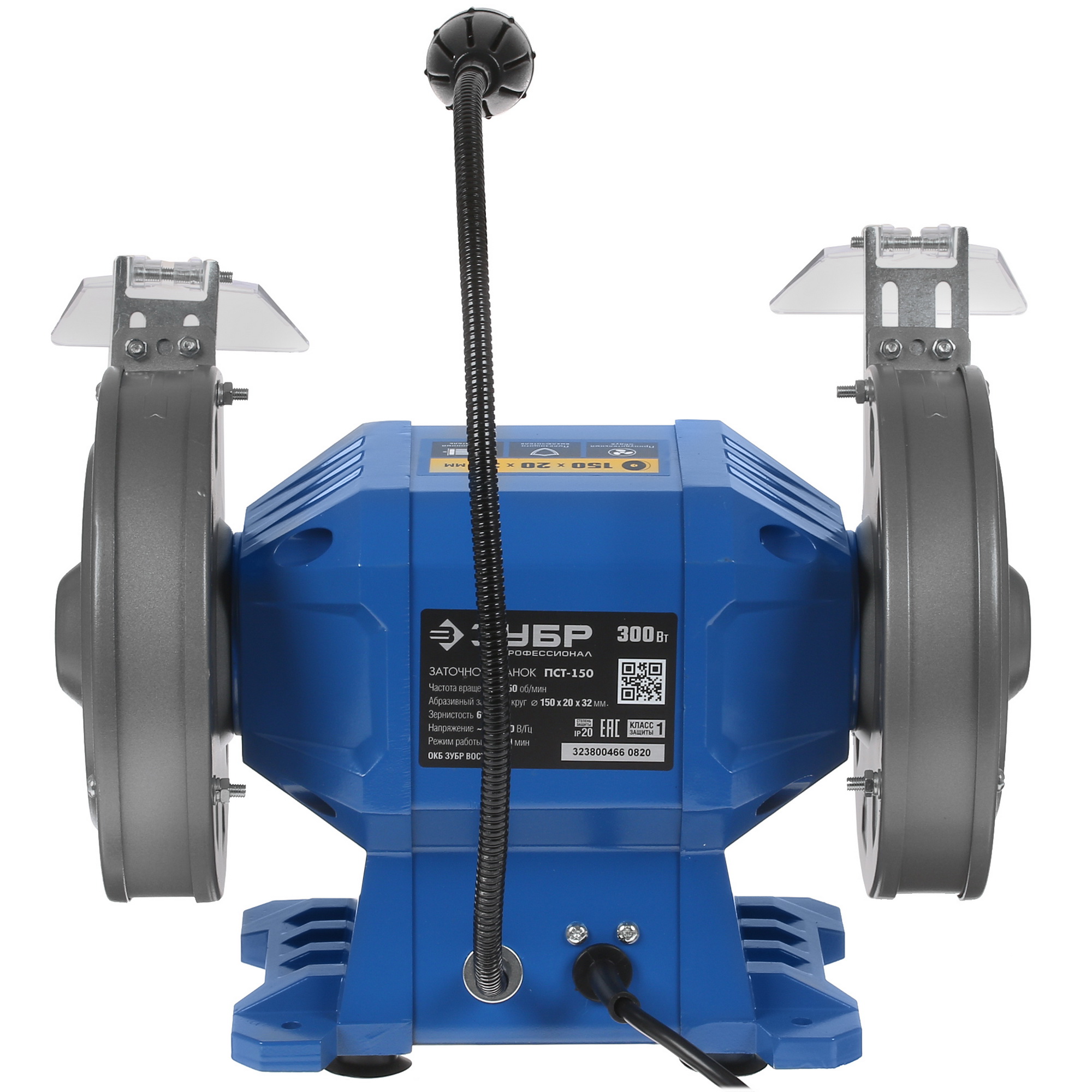 Точильный станок Зубр ПСТ-150 5305671 STDN-0099053 - Вид №5