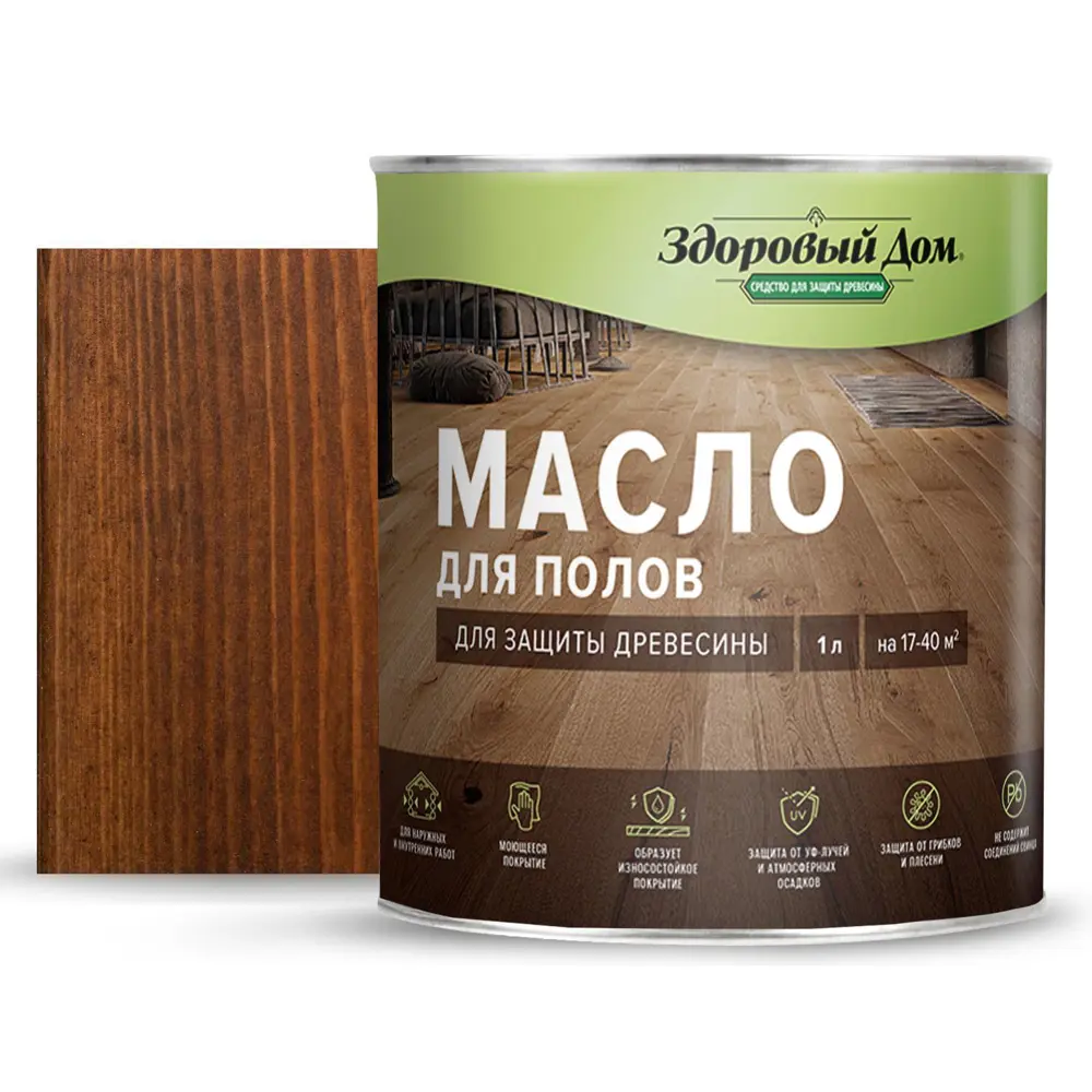 Масло для деревянных полов ЗДОРОВЫЙ ДОМ цвет Орех 1 л 82336787 STLM-0024821
