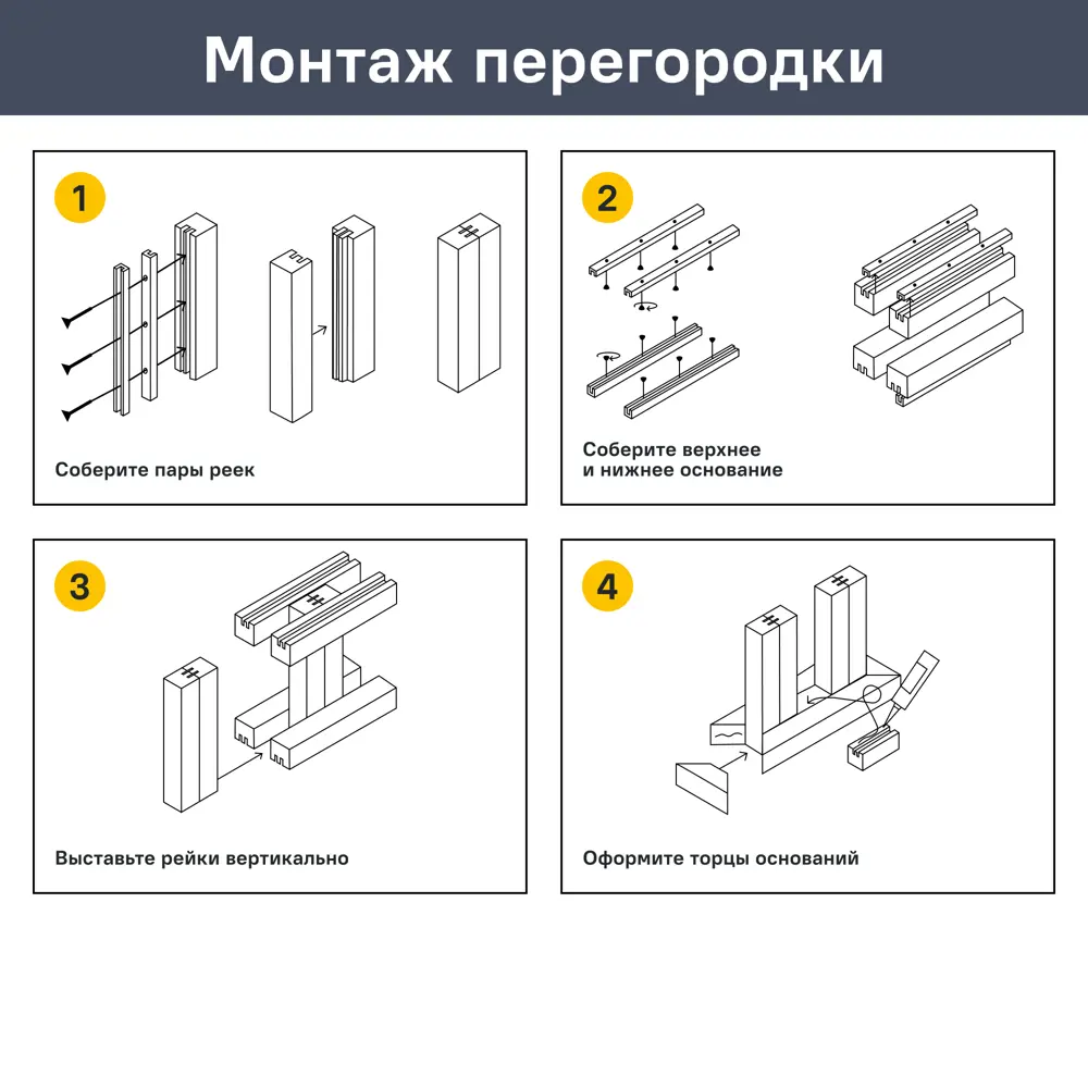 Рейка МДФ 2700x35x16 мм цвет дуб скандинавский 89397673 STLM-2060945 Santreyd  - Вид №8