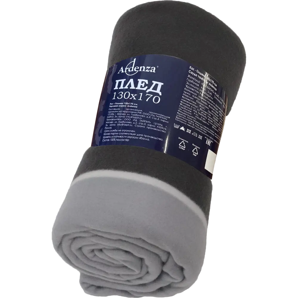 Плед Turin 130x170 см флис цвет темно-серый Ardenza STLM-2101852 - Вид №2