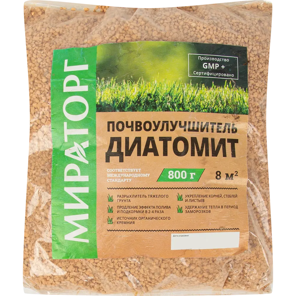 Диатомит Мираторг почвоулучшитель 0.8кг Santreyd STLM-2027188