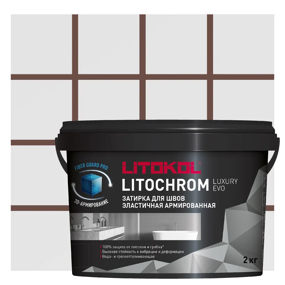 Затирка цементно-полимерная Litokol Luxury Evo LLE 240 цвет коричневый 2 кг STLM-2054679