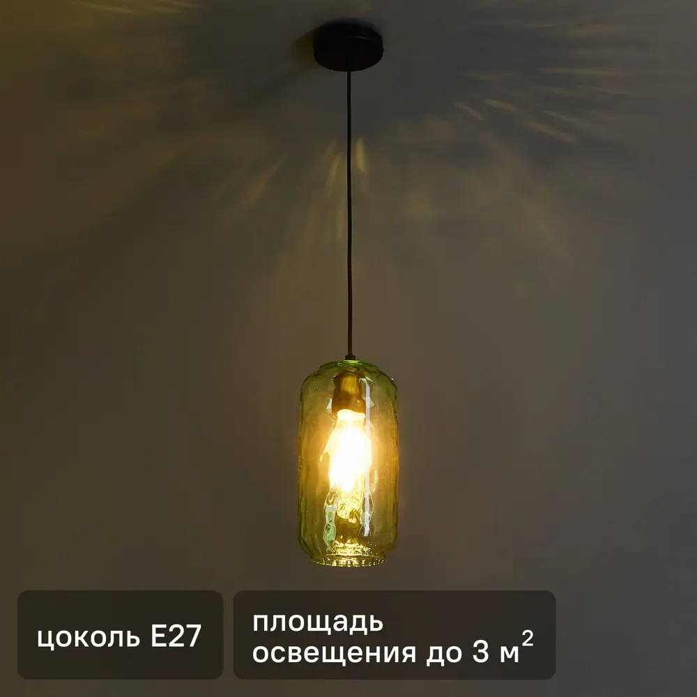 Светильник подвесной 10177/1S 1 лампа цвет зеленый Escada STLM-2017281