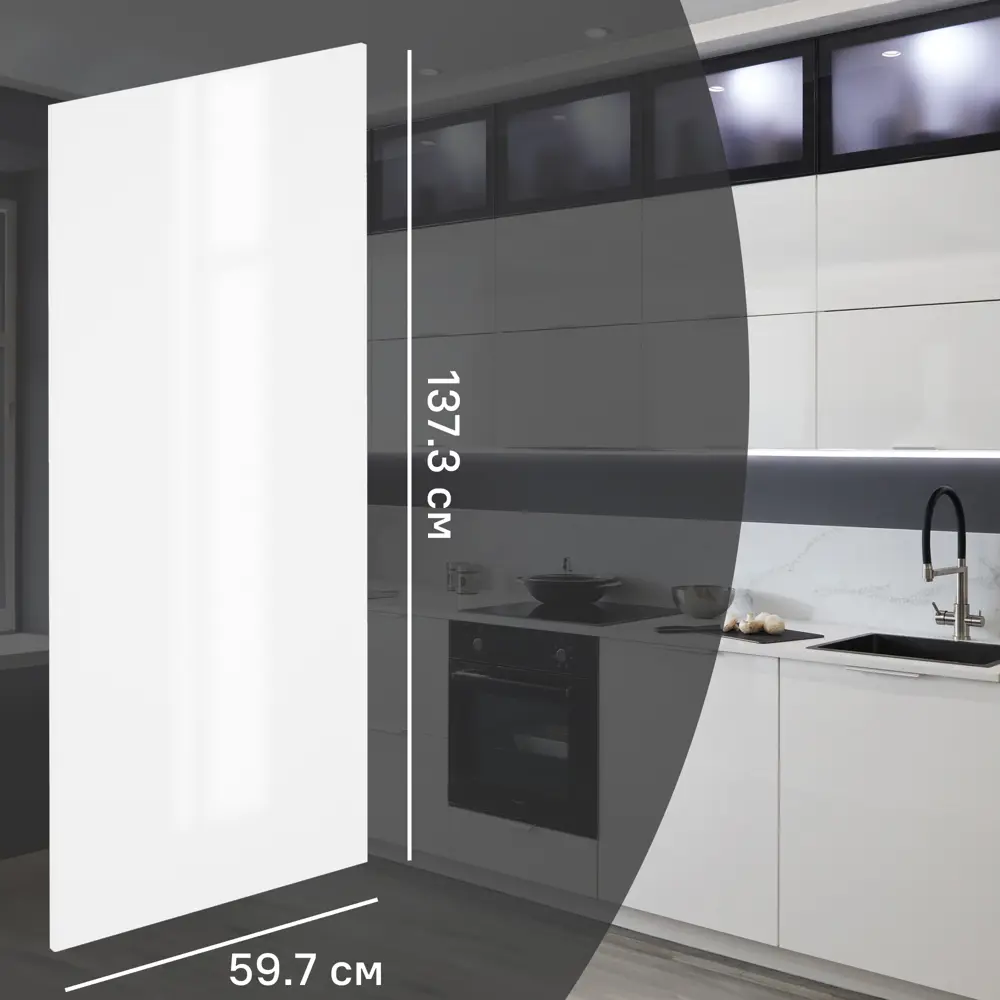 Фасад кухонного шкафа Аша 59.7x137.3 см KONSENSA ЛДСП цвет белый STLM-2143722