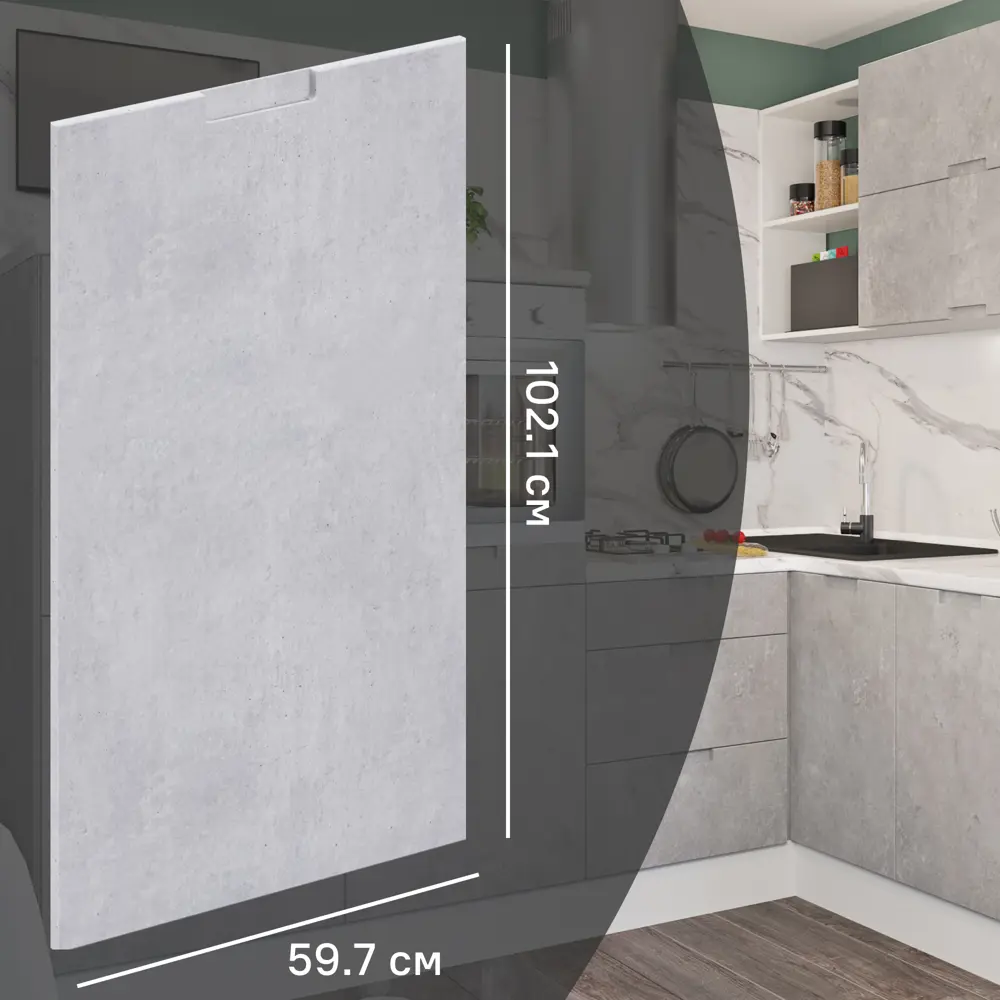 Фасад для кухонного шкафа Берлин 59.7x102.1 см Delinia ID МДФ цвет серый STLM-2008578